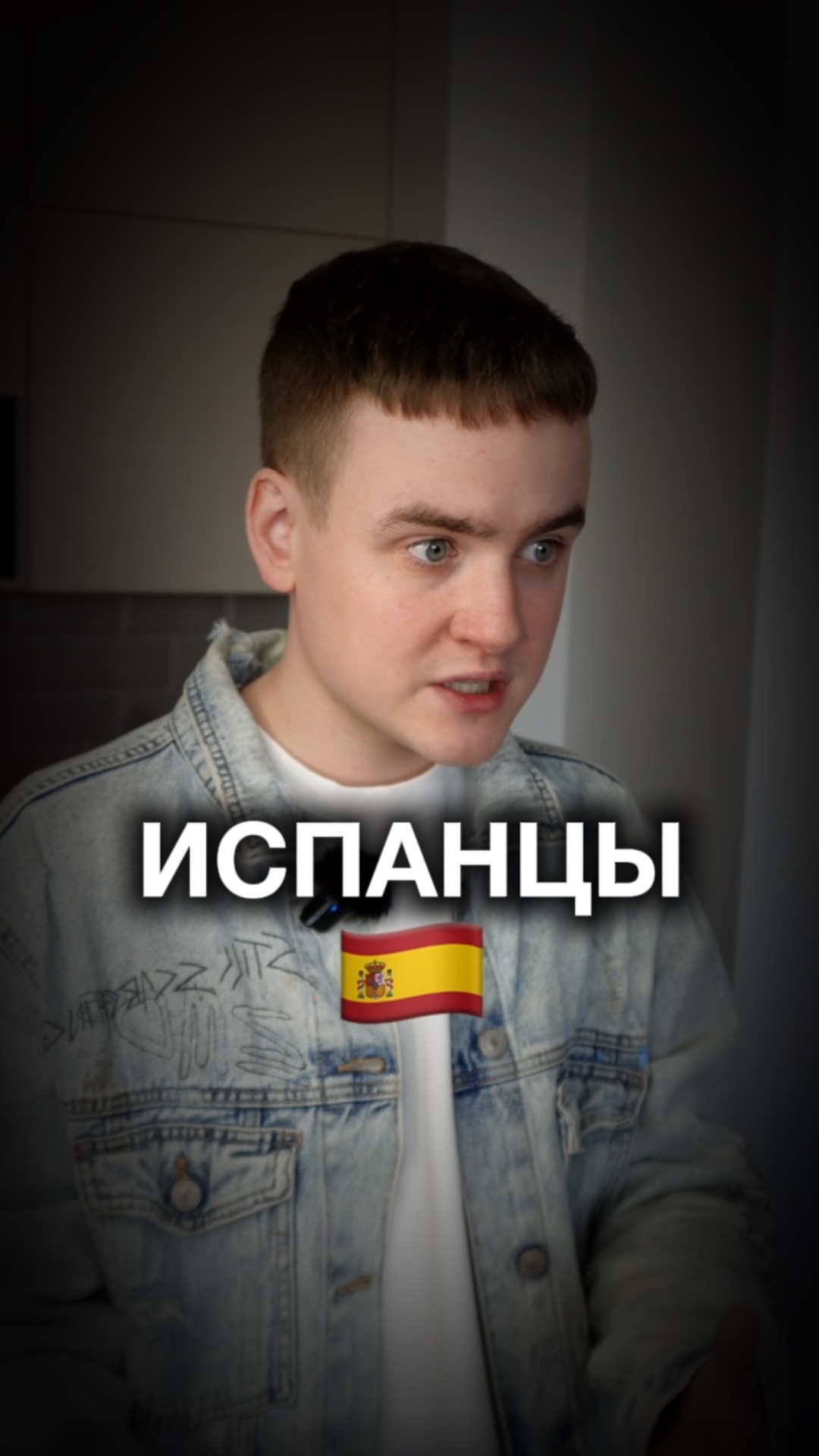 ТРАДИЦИЯ В ИСПАНИИ смотреть онлайн