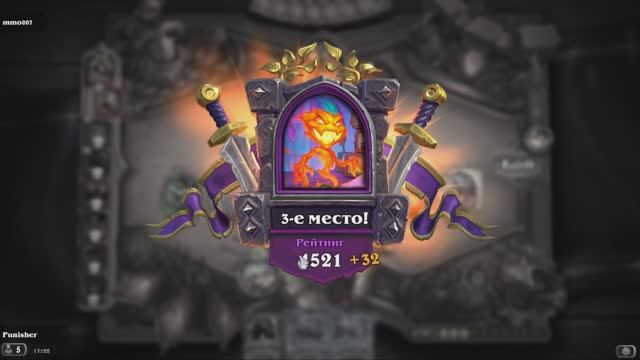 Hearthstone. Хартстоун. Battlegrounds. Поля сражений.