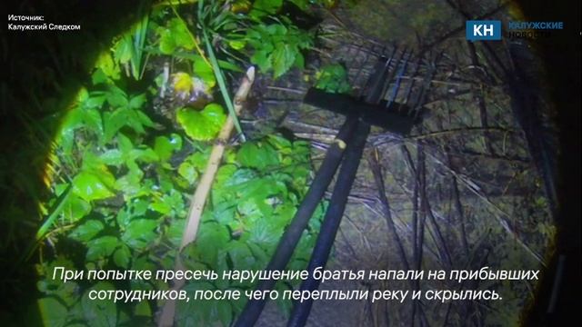 Братья из Сухиничей напали на инспекторов во время ночной рыбалки смотреть онлайн