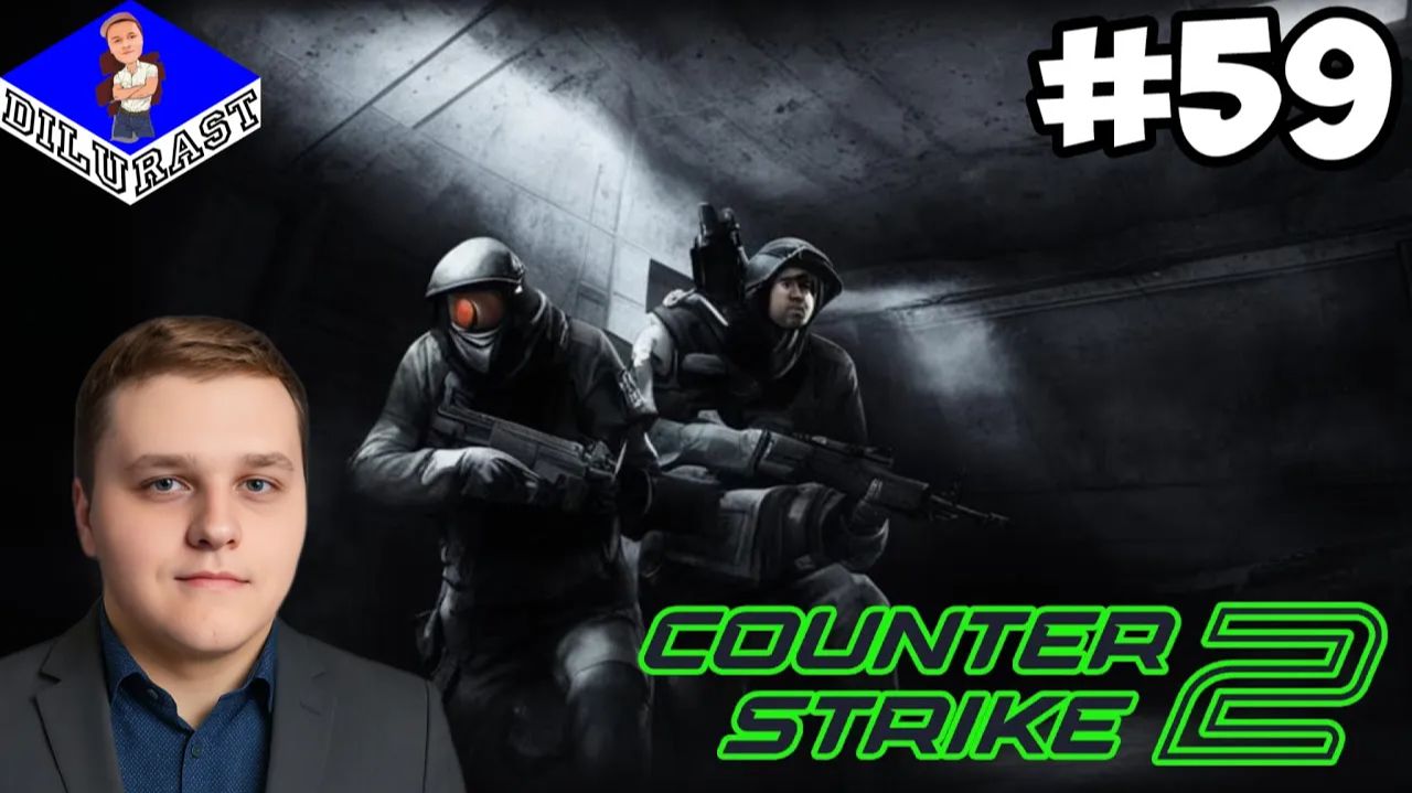 ЧИСТО УДАЧА И ВЕЗЕНИЕ! ► Counter-Strike 2 #59 смотреть онлайн