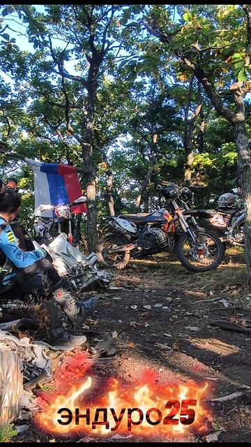 #эндуро25