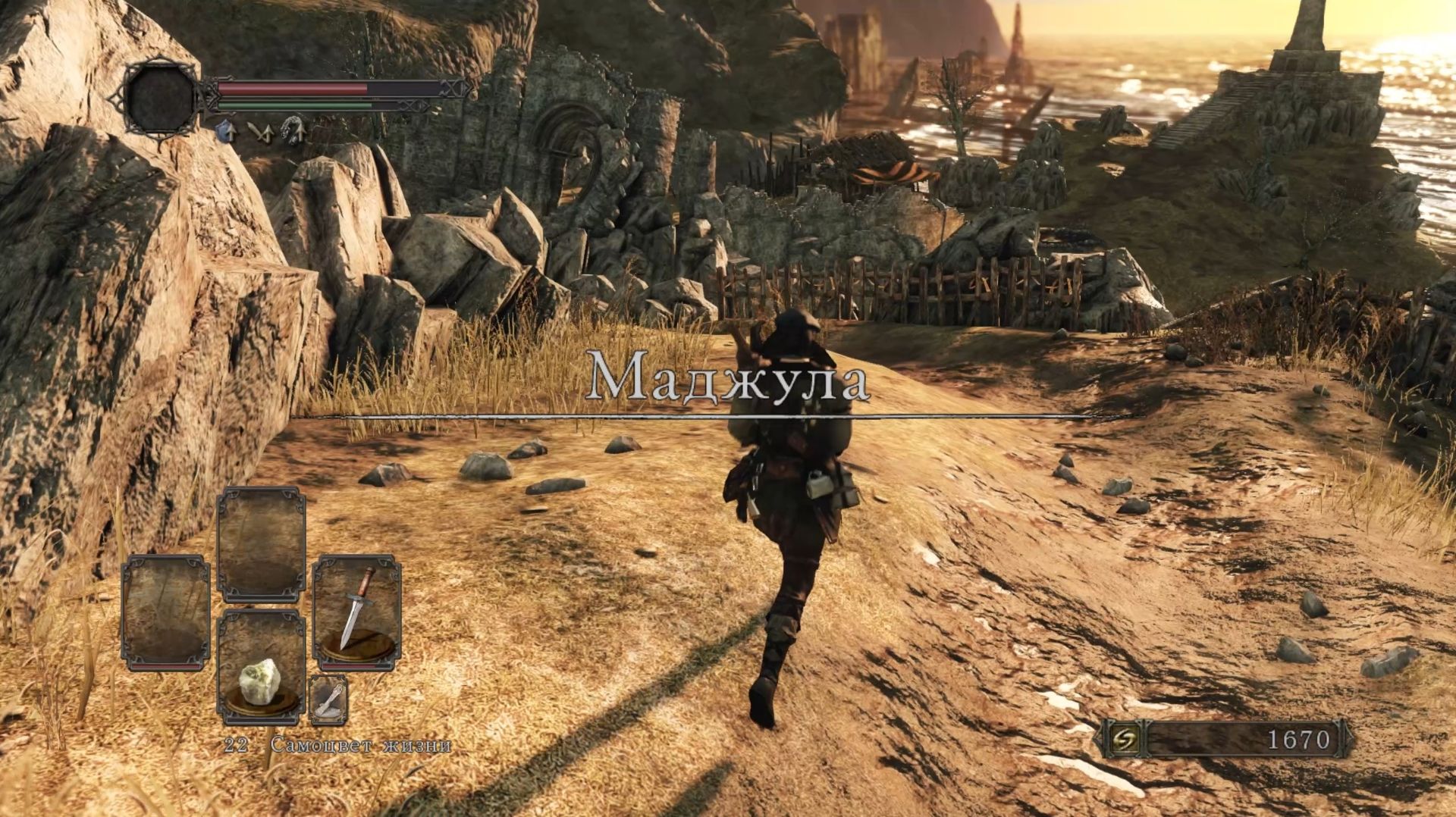 06. ДС2 Маджула ч.1 Маглин. Милая Шалкуар смотреть онлайн