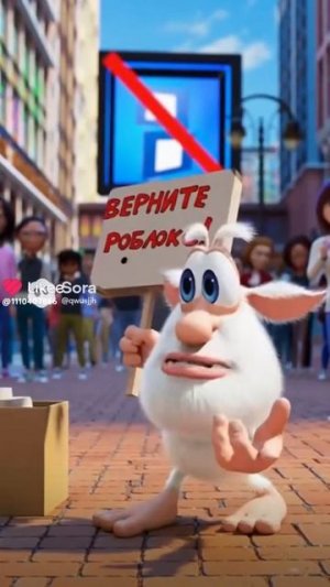 НЕ БЛОКИРУЙ  РОССИЯ РОБЛОКС ПЖ