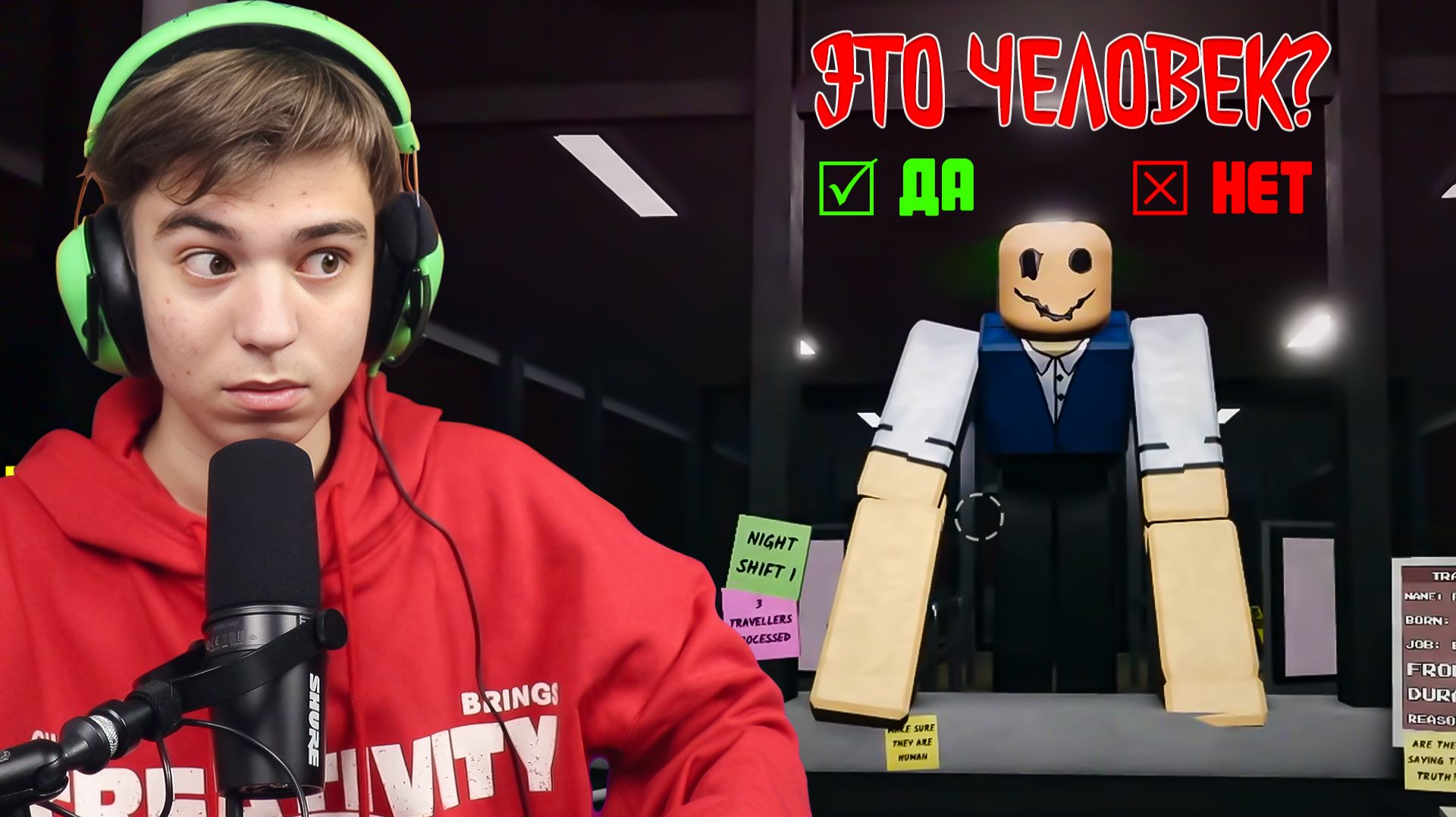 👽 ОНИ ПРИТВОРЯЮТСЯ ЛЮДЬМИ… ➢ Terminal 13 в Roblox смотреть онлайн