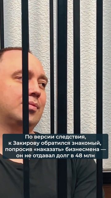 Экс-начальник отдела СКР и его подчиненный на скамье подсудимых смотреть онлайн