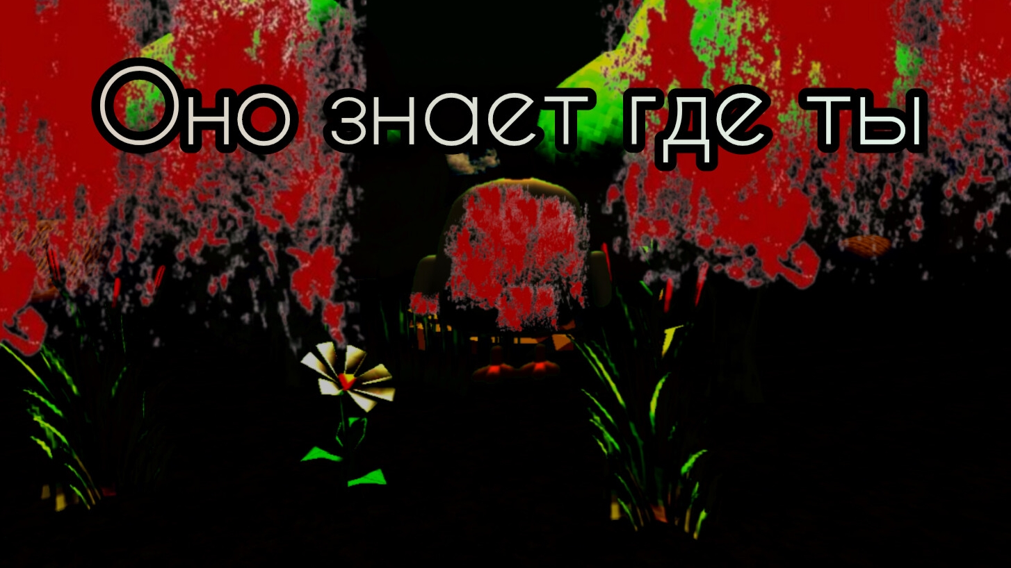 Призыв объект 111 чг смотреть онлайн