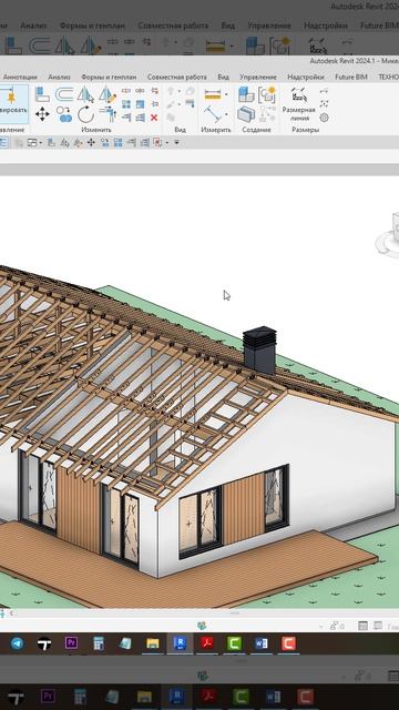 Курс Revit для проектировщиков смотреть онлайн
