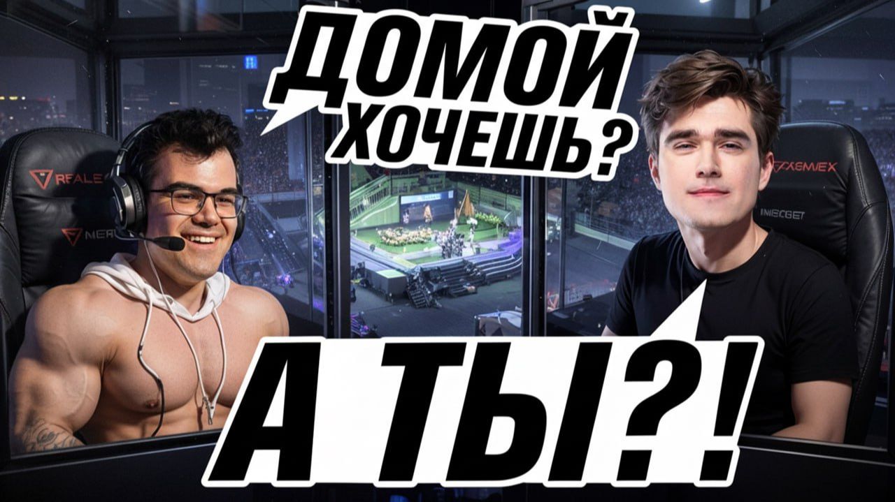 МИПОШКА В ЗОНЕ! Турнир Стримеров - 2 карта 🔥 ТраВоМаН vs Мипошка смотреть онлайн