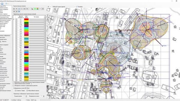 SanZone 6.0_видео3