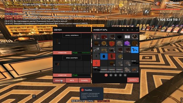 Grand Theft Auto  San Andreas 2025.12.03 - 18.41.32.02.DVR