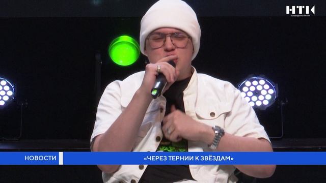 «Через тернии к звездам» смотреть онлайн