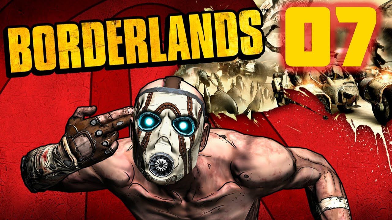 Borderlands - Часть 07