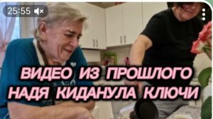 САМВЕЛ АДАМЯН, ПО ПРОСЬБАМ ЗРИТЕЛЕЙ, НАДЯ КИДАНУЛА КЛЮЧИ И ПОШЛА..