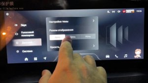 Exeed TXL экраны и управление настройками