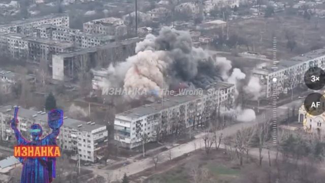 Авиаудар ФАБ-1500 по ПВД 38 обрмп ВСУ в Мирнограде смотреть онлайн