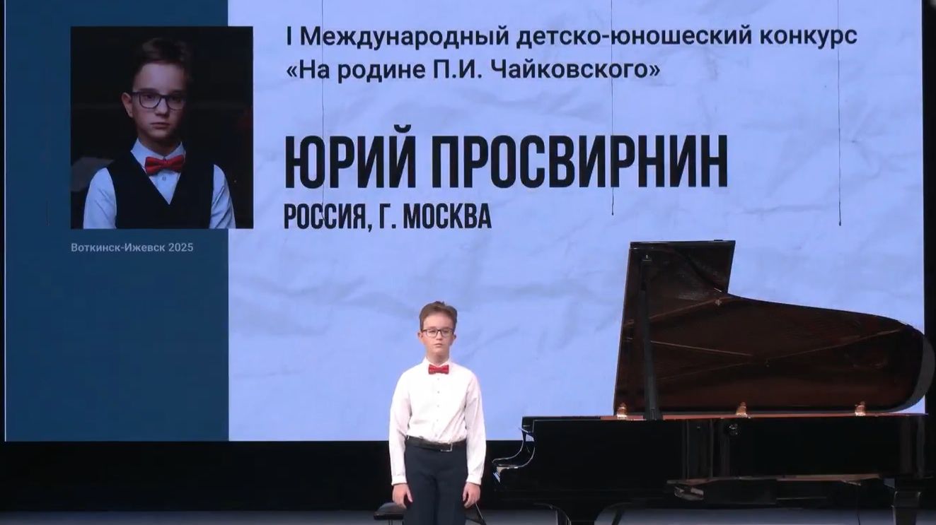 Н. И. Метнер. Ор.20, Сказка b-moll смотреть онлайн