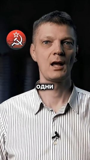 Три течения левых: кто настоящий коммунист? | Александр Батов #shorts #батов #левые #коммунисты