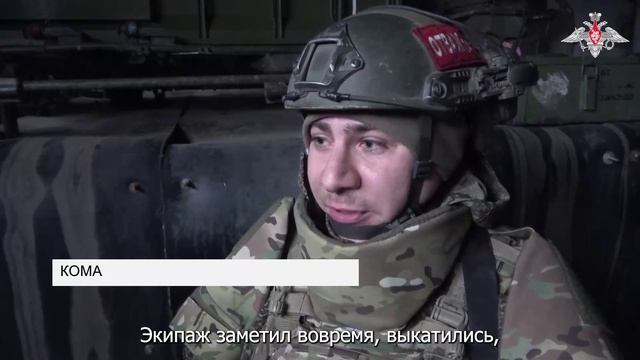 СВО День 1377: Боевая работа расчета ЗРК «Стрела-10» группировки войск «Центр» смотреть онлайн