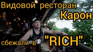 Карон видовой ресторан погода сейчас Ночной рынок Пхукет Таиланд