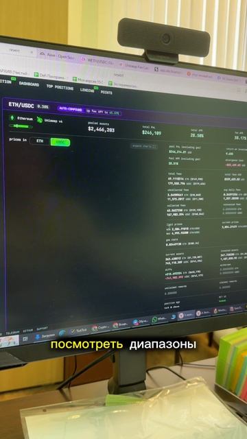 Как скопировать стратегии крупных китов и зарабатывать 30% годовых смотреть онлайн