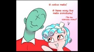 Между двух зол | Комикс MLP