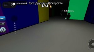 как от начала до конца пройти в роблоксе «Цвет или смерть «