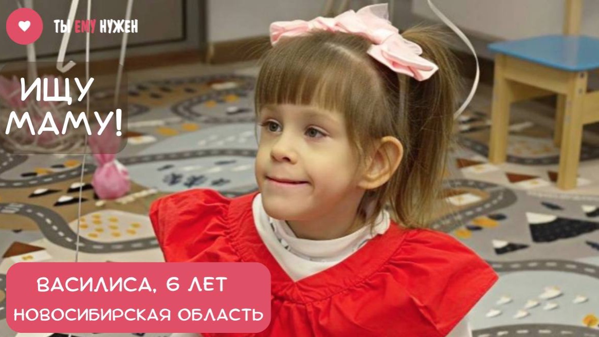 ЛЮБОЗНАТЕЛЬНАЯ ВАСИЛИСА смотреть онлайн