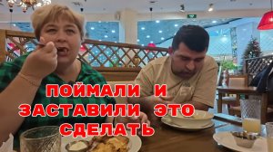 Ольга Уралочка _Поймали и заставили это сделать _Обзор _Ольга Уралочка live
