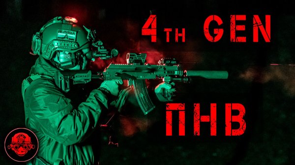 Прибор ночного видения – как это работает? 4-е поколение ПНВ и беспленочная технология FLAG