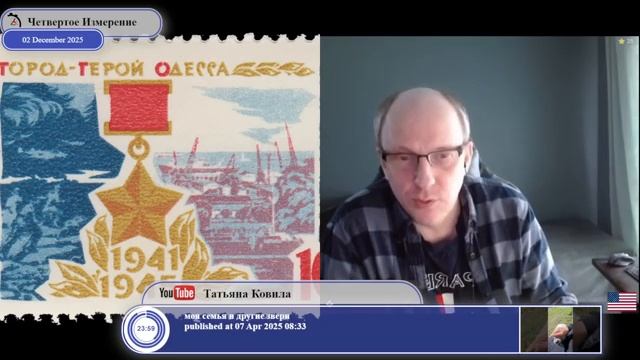 Одессе пора приготовиться... смотреть онлайн