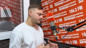 Ефимов Егор Андреевич стоматолог-ортопед клиники «Мандарин» на радио Комсомольская Правда