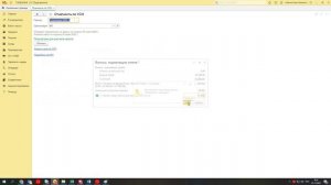 УСН. Учет страховых взносов ИП за себя в расчете УСН