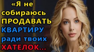 Истории из жизни|Если тебе нужна дача |Аудио рассказы|Аудиокниги слушать онлайн|Жизненные истории