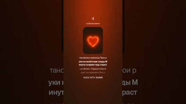 13 Жарким огнём мы горим до утра смотреть онлайн