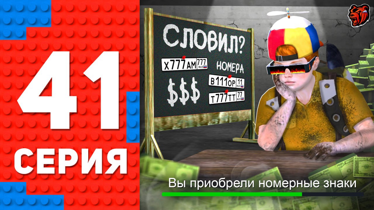 Потратил на НЗ МИЛЛИАРДЫ - Оно ТОГО СТОИЛО! ПУТЬ ТОП 1 ФОРБС БЛЕК РАША #41 BLACK RUSSIA смотреть онлайн