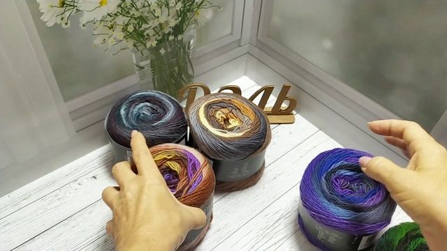 Поступление новинки от Ярн Арт. 03 декабря 2025 г. смотреть онлайн