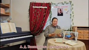 литературный марафон 26