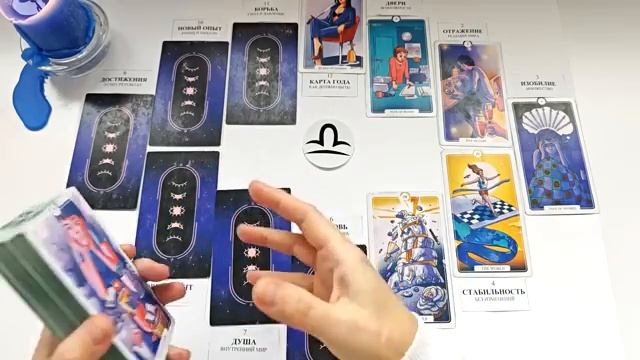 ВЕСЫ НОВЫЙ ГОД 2️⃣0️⃣2️⃣6️⃣! Прогноз на 2026 год👍Таро прогноз гороскоп для Вас смотреть онлайн