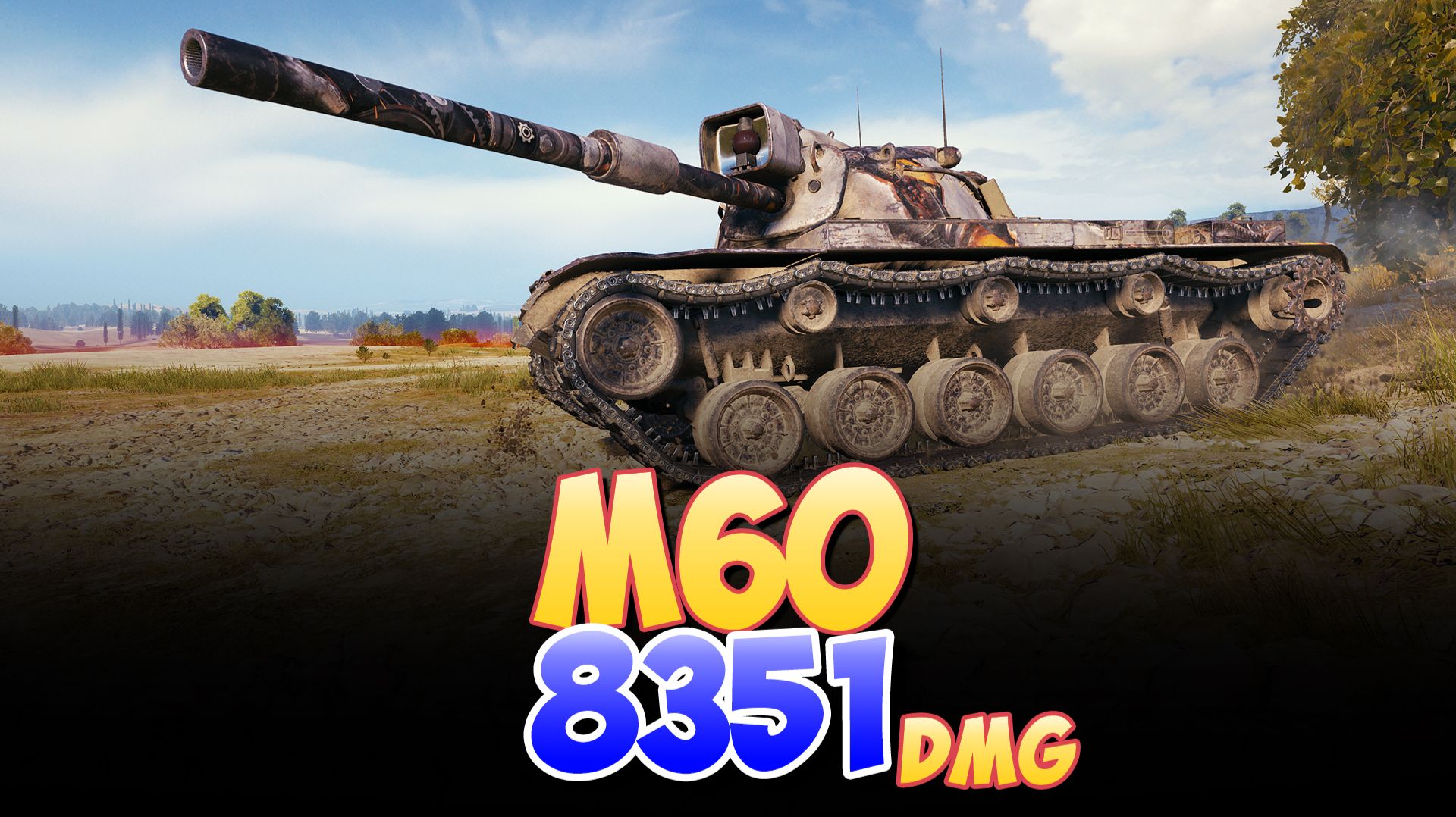 M60 - 5 Фрагов 8.3K Урона • Мир Танков смотреть онлайн