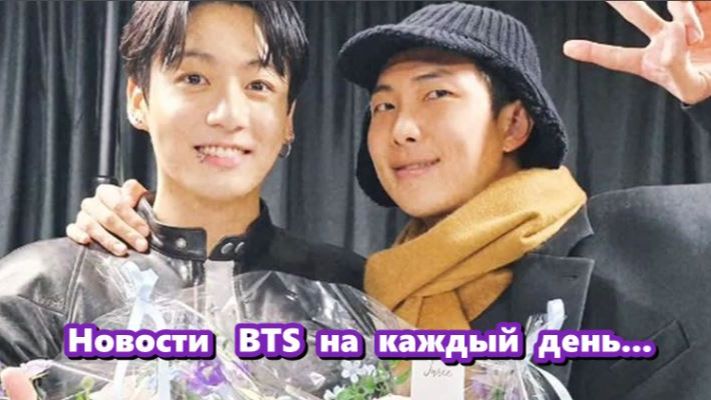 Музыка Чонгука вышла за рамки продукта для фанатов; Визит РМ на выставку керамики Пунчхон... смотреть онлайн