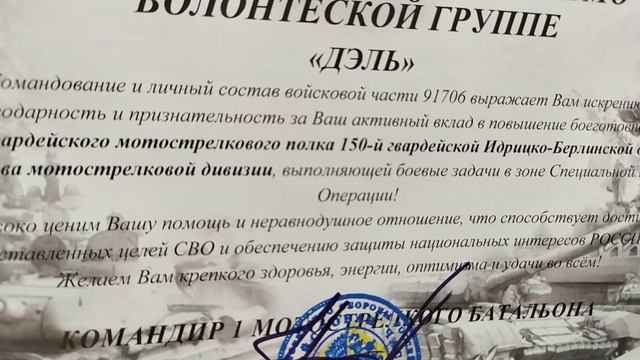 Девочки мои дорогие это благодарность для Вас!!! смотреть онлайн