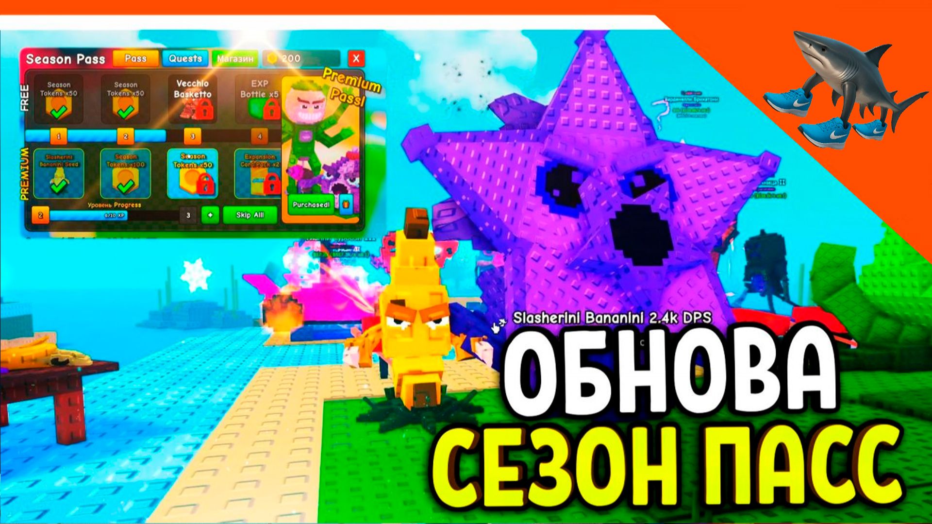 ⭐ ИМБА ОБНОВА СЕЗОН ПАСС + CORRUPTED РАСТЕНИЯ 🔥 РАСТЕНИЯ ПРОТИВ БРЕЙНРОТОВ Plants vs Brainrot смотреть онлайн