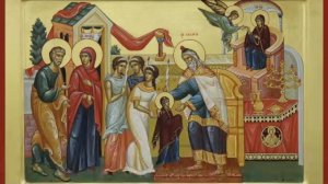 Канон Введению во храм Пресвятой Богородицы