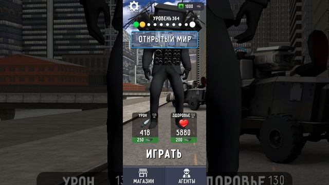 туалет файт, промокоды, игра. 1