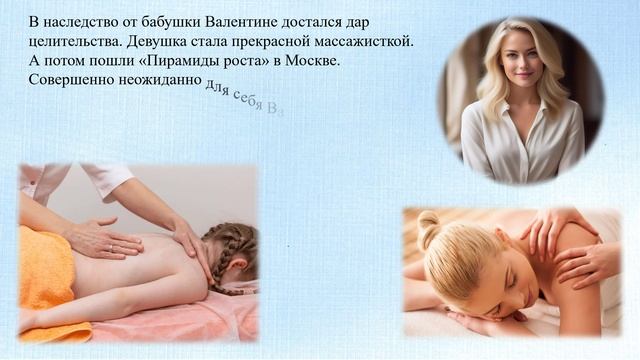 Мария Арбатова «Берёзовая роща» смотреть онлайн