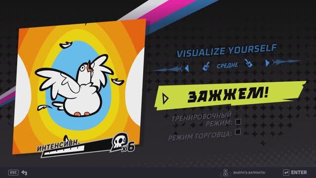 1.7 Vizualize Yourself (Rift of the Necrodancer)