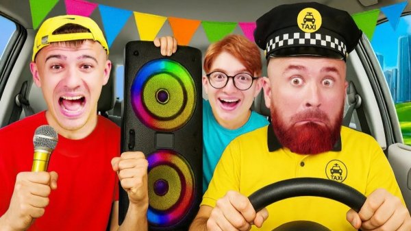 Типы Людей в Такси!