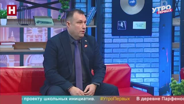 Александр Погудин. Юнармия снова победила | УТРО ПЕРВЫХ смотреть онлайн