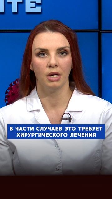 Могут ли анатомические патологии быть причиной цистита? // Спросите доктора смотреть онлайн