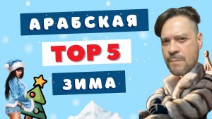 Лучшие бюджетные парфюмы TOP5 🎅🏻 Монстры шлейфа и стойкости